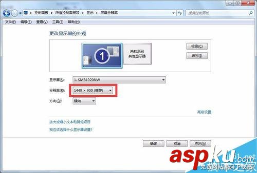win7,电脑分辨率