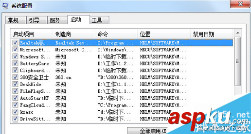 win7,黑屏