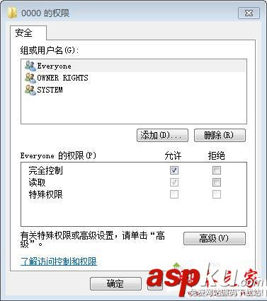 win7系统,无法编辑删除,注册表