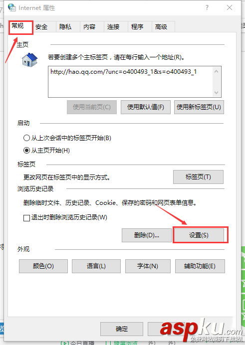 win7清除浏览器缓存,360浏览器清除缓存