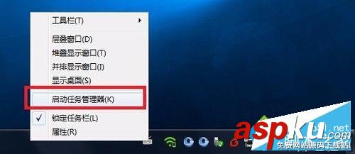 win7旗舰版,音量,图标