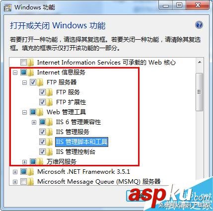 IIS,Win7