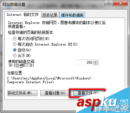 win7,网页视频缓存