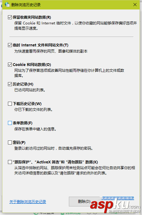 win7清除浏览器缓存,360浏览器清除缓存
