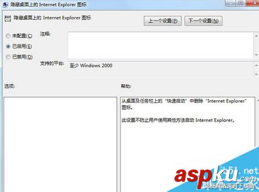 win7,ie图标