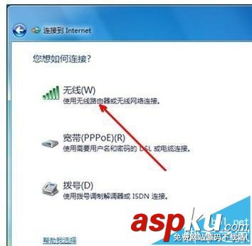 win7,控制面板,网络连接
