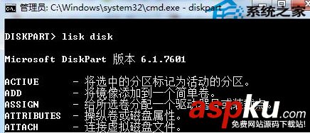 Win7移动硬盘写保护功能如何去除以解决无法复制问题