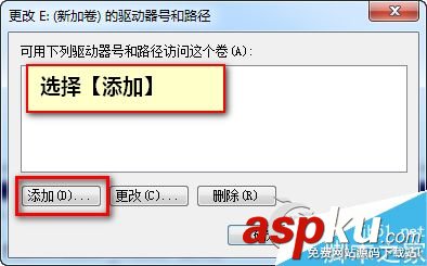 win7,移动硬盘