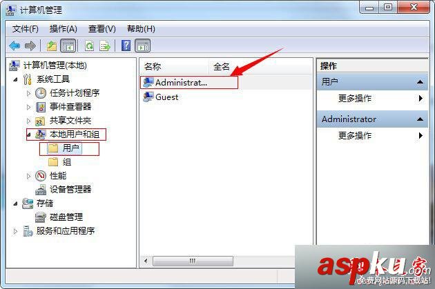 Win7,注册dll
