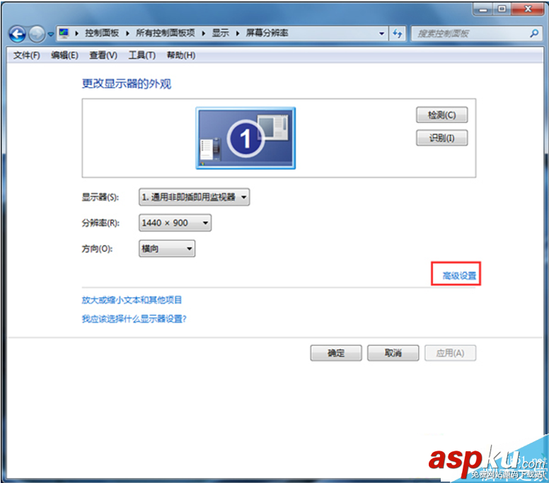 Win7,关闭,硬件加速