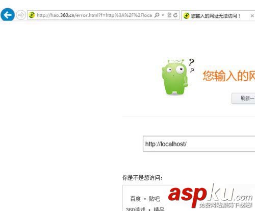 Win7,localhost,打不开