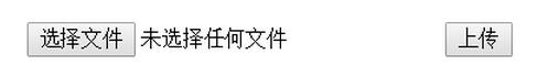 C#,文件上传