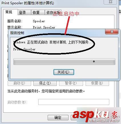 win7,打印机