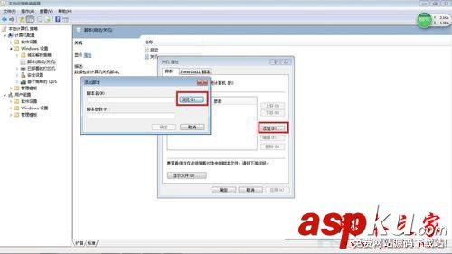 Win7,临时文件