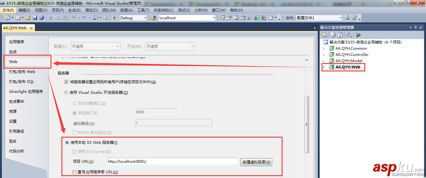 C#,外部,访问