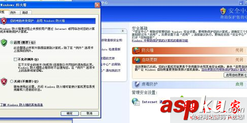 win7,登录QQ,错误代码,0x00008819