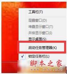 win7,cpu,使用率
