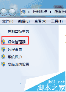 win7系统,物理光驱