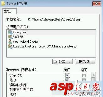 win7系统,英雄联盟,lol