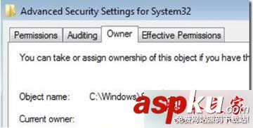 win7,删除文件,授权