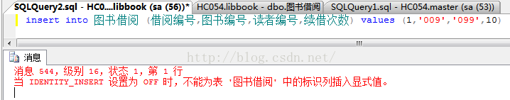 sql数据库增删改查,数据库增删改查语句,增删改查