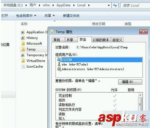 win7系统,英雄联盟,lol