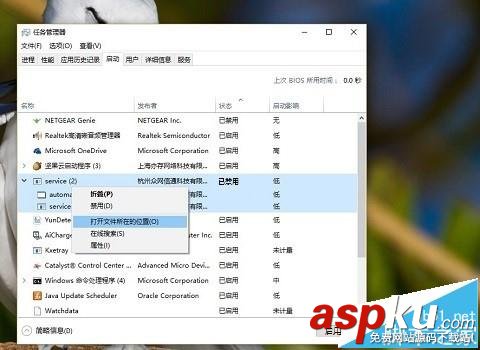Win7,Win8,Win10,6899浏览器