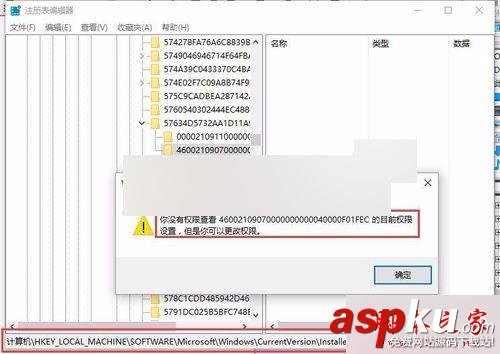 win7系统,Office2016