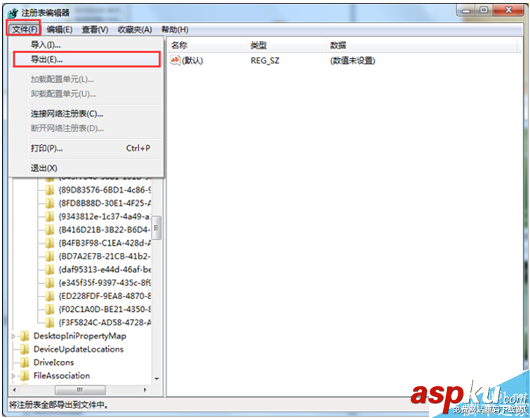 Win7,图标