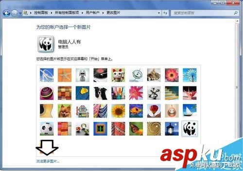 Win7,操作系统,主题