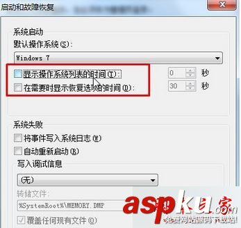 win7,开机,Window,启动管理器