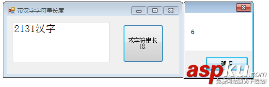 C#,汉字,字符串,长度