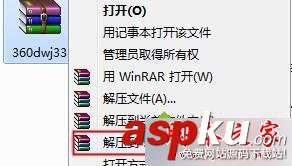 Win7,断网