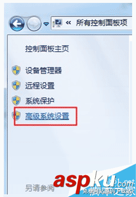 Win7,命令提示符,指令无效