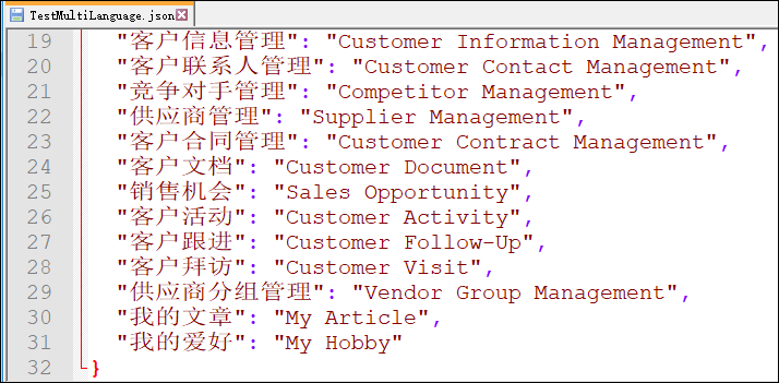 在WinForm应用程序中快速实现多语言的处理的方法 WinForm,应用程序,多语言