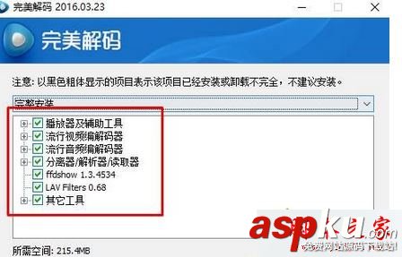 win7系统,mediaplayer,MP4,视频,声音,图像
