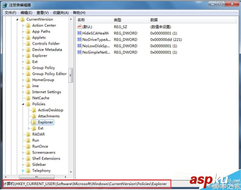 Win7,鼠标右键失灵