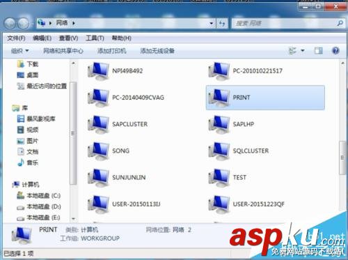 win7,局域网,0x80070035,找不到网络路径