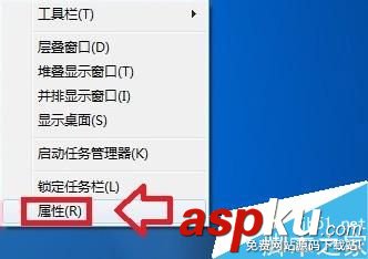 Win7,关机按钮