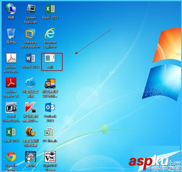 win7,自动关机