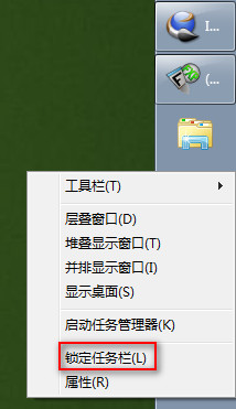 Win7,任务栏