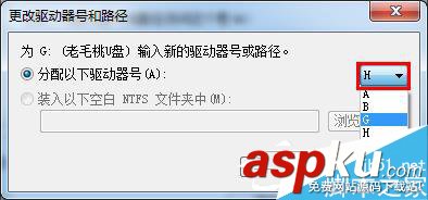 win7插入U盘,I/O设备错误
