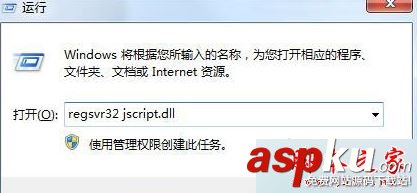 win7,崩溃