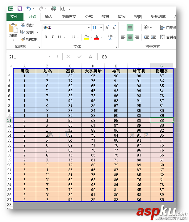 C#,excel,分页符