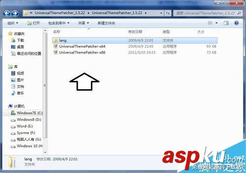 Win7,操作系统,主题