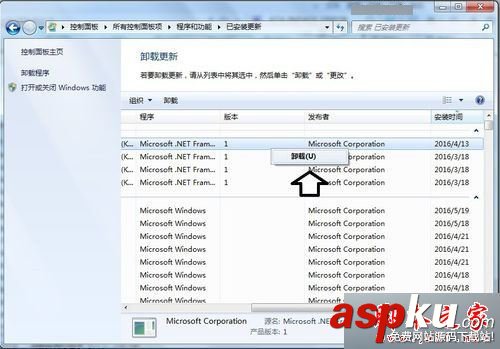 win7系统,蓝屏,inpageerror