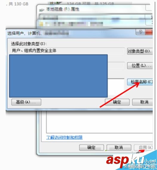 Win7,局域网,磁盘共享