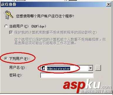 win7系统配置实用程序,系统配置实用程序