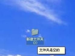 Win7,回收站