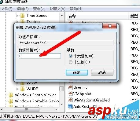 win7,资源管理器